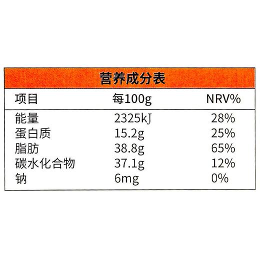 姚生记每日坚果750g/盒 商品图3