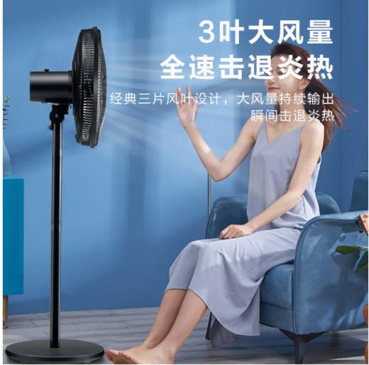 美的(Midea)（510106
）落地电风扇FSA40UC机械式强风轻音16寸台立两用3档风速可调大角度左右送风 商品图1