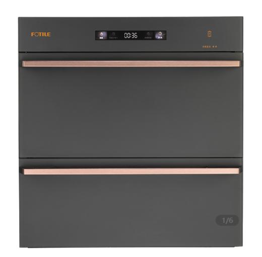 方太嵌入式消毒柜ZTD100S-02-X20.i 商品图0