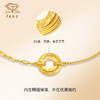 「追光」内外黄金足金几何手链 商品缩略图1