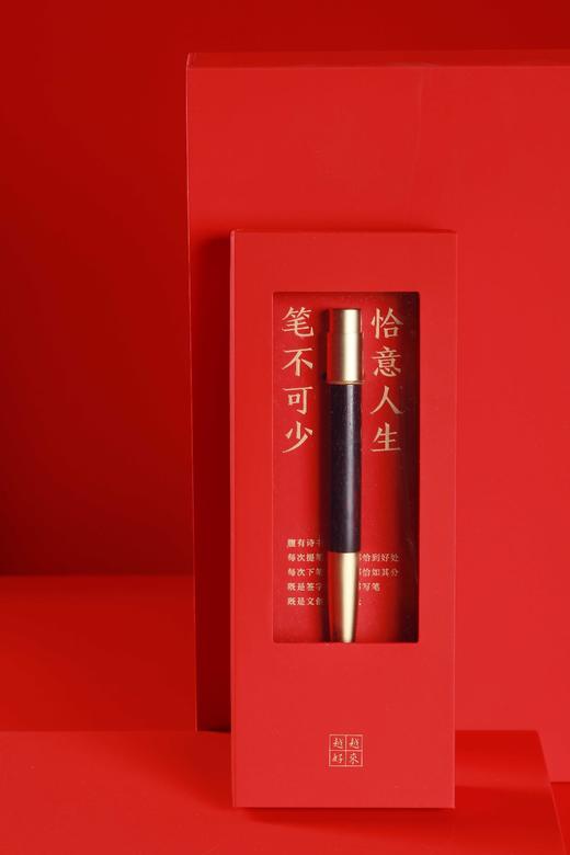 LP0145-1°紫檀&黄铜转运笔 商品图1