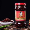 贵阳南明【老干妈】风味鸡风味豆豉干煸肉丝组合 全国包邮 新疆西藏内蒙古不发货 香辣美味 拌饭拌面酱 商品缩略图4