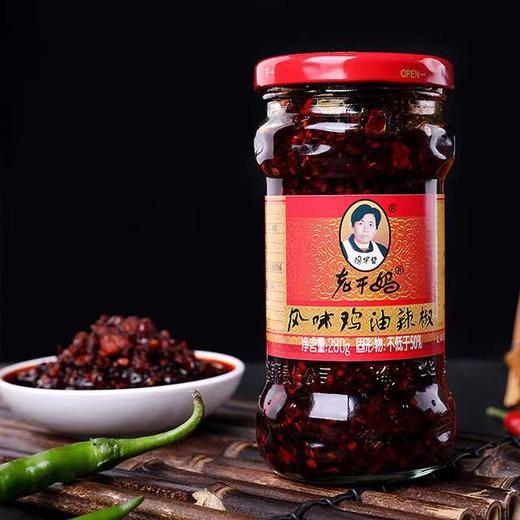 贵阳南明【老干妈】风味鸡风味豆豉干煸肉丝组合 全国包邮 新疆西藏内蒙古不发货 香辣美味 拌饭拌面酱 商品图4