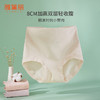 雅黛丽高腰内裤收腹提臀显瘦高弹短裤棉质亲肤透气三角裤夏薄款 商品缩略图3