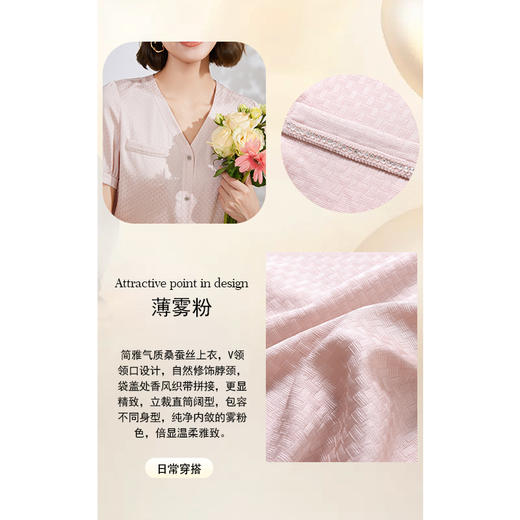 乔万尼桑蚕丝衬衫新款19mm真丝EM2C718 商品图3