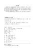 配电网专业管理 商品缩略图3