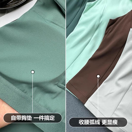 【3~5天发货】跃牌【美度空间】系列 冰薄荷无袖瑜伽背心高级感可拆卸胸垫夏季41034 商品图2