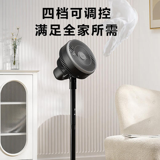 杞冠臻选 | 美的Midea 空气循环扇/电风扇 台地两用 4档调控 遥控款 低音四季可用 FGA24UR 商品图3