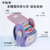 卡拉羊1-6年级18L/22L五维减负防下坠大嘴书包 宇宙星河 CX2215+CX2691 商品缩略图6