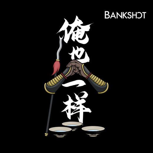 《杨侃三国》200回纪念版主题趣味T恤 商品图6