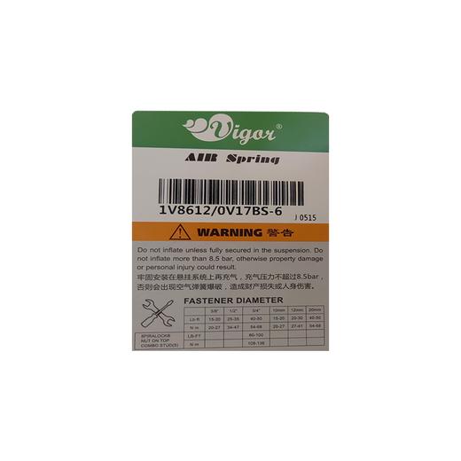 赛夫INTRA空悬气囊SAF空气弹簧溢滔1V8612（包邮） 商品图1