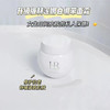 赫莲娜HR白绷带面霜50ml 商品缩略图1