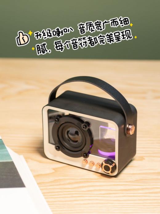 真的太赞啦❗只需几十元就能拥这款极具“小资”品味的复古朋克风【幻响黑晶蓝牙音箱】简直太出色啦多彩灯光🚨 商品图3
