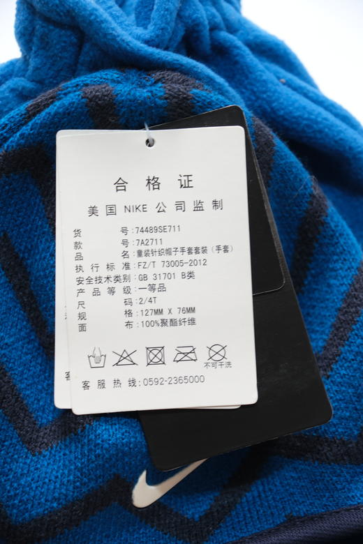 耐克-鞋袜类（冬）A7NIKE YA4中性婴童帽子手套套装松鸡 商品图2