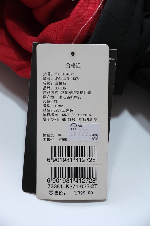 JORDAN乔丹童衣男婴童棉夹克73381JK371023 商品图6