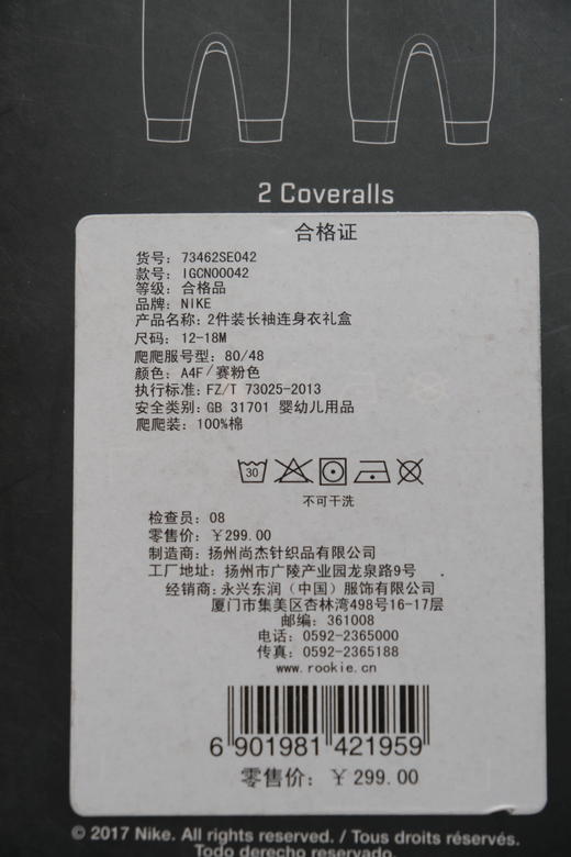 耐克-童衣类（秋）A7NIKE YA3女2件装长袖连身衣礼盒赛粉 商品图4