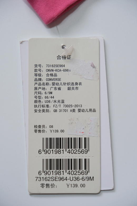 Converse匡威童衣女INFANT长袖连身衣水光蓝73162SE964U366-9 商品图4