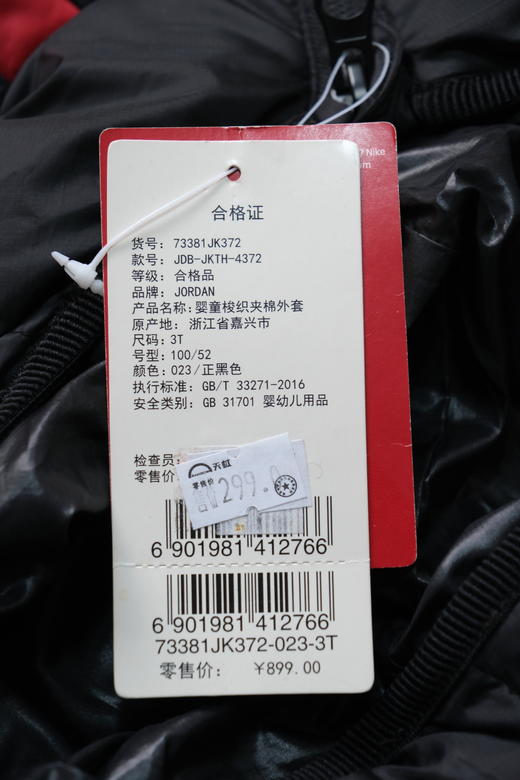 JORDAN乔丹童衣男婴童棉夹克正黑色73381JK3720232T 商品图5