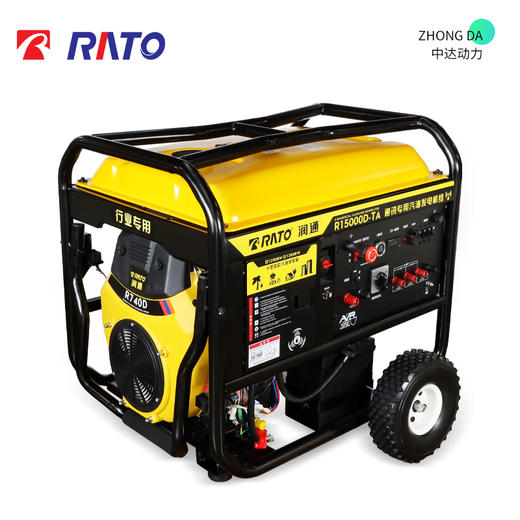 润通 R15000D-TA 商品图3