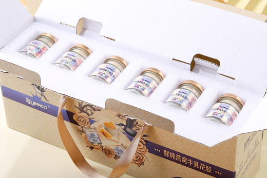 【月满福满】佛罗伦汀鲜炖燕窝牛乳花胶礼盒装 商品图6