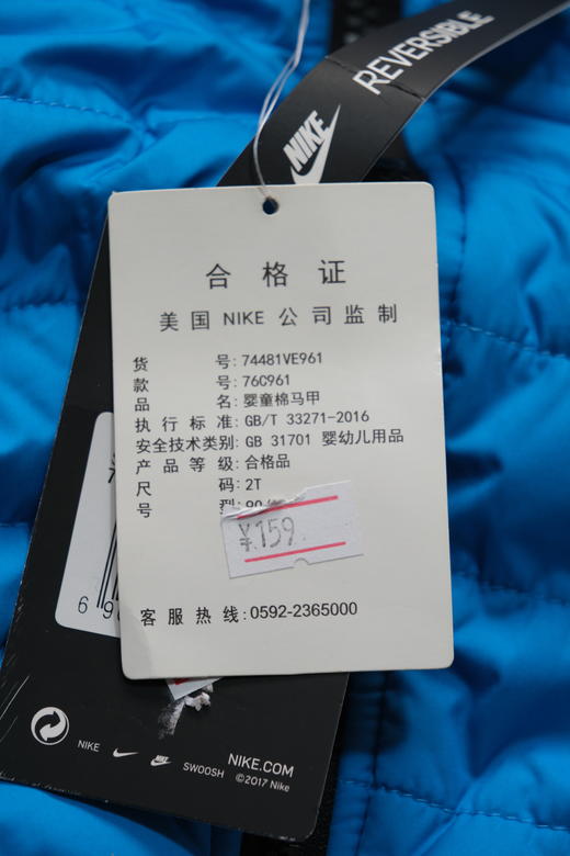 耐克-童衣类（冬）A7NIKE YA4男婴童棉马甲浅照片蓝 商品图5