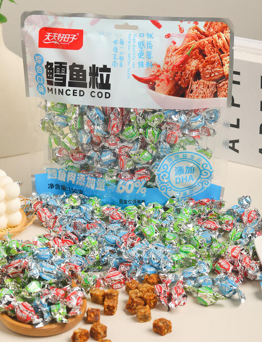 //【 天天好日子鳕鱼粒】满口都是海的味道  商品图0