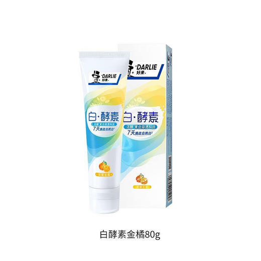 80g好来白酵素金橘味牙膏 商品图0