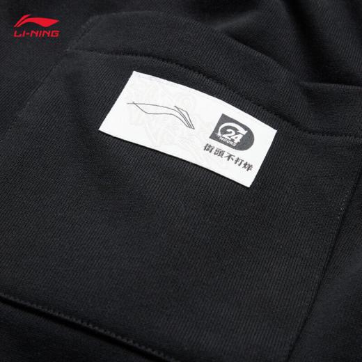 【M/L/XL断码】李宁中国李宁丨短卫裤男子2024夏季新款纯色简约百搭运动裤AKSU155【库存有限，如无货将做退款，介意慎拍！】 商品图3