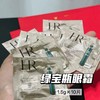 赫*娜花小钱办大事  VIP专属旅行装小样组合 商品缩略图3