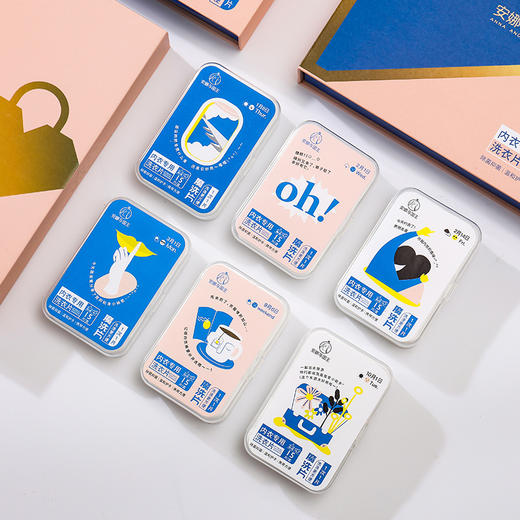 [小滋心选]【活动价￥39.9/6盒 | 到手90片】安娜与国王内衣专用洗衣片（DS） 商品图4