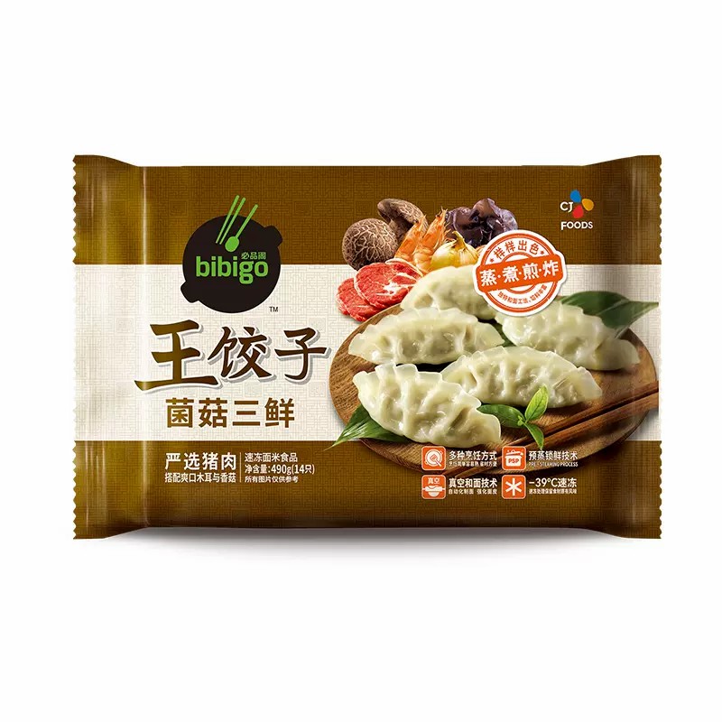 必品阁王饺子（菌菇三鲜）245g蒸、煮、煎、炸c
