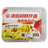 南街村 红烧牛肉面味 拌面255g 商品缩略图0
