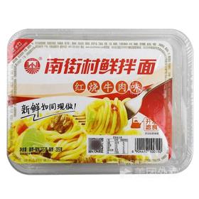 南街村 红烧牛肉面味 拌面255g