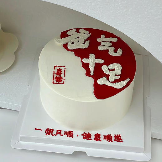 霸气十足｜送男神 商品图1