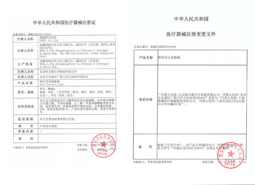 【半年抛】Fully Gift活动 138一副/238两副 -日心说 热泪醒海 热泪煮冰 诞生泪时 清纯哲学 -fullygift 商品图1