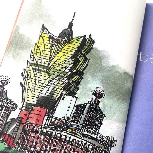 七子之歌:澳门·香港 新版 商品图2