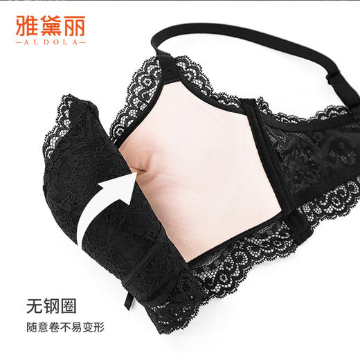 雅黛丽内衣聚拢小胸性感蕾丝文胸套装防下垂收副乳调整型美背胸罩 商品图2