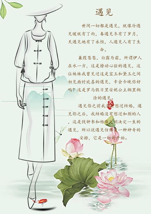 遇见-套装（马甲24704741-凝脂+裙24706743-凝脂+衫24708780山矾） 商品图1