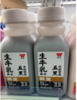 味全五黑牛奶饮品240ml 商品缩略图0