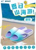 赛琪 户外夏季 科技运动拖鞋384268 商品缩略图0