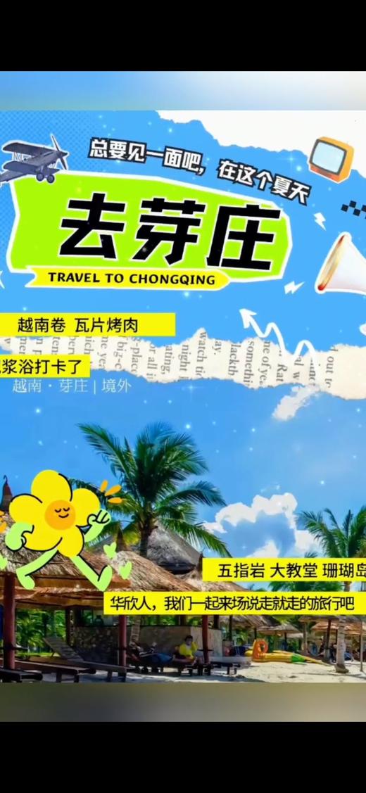 研讨广告语 商品图0