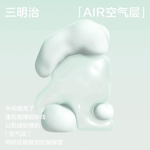 有棵树夏季薄款男女童可外穿家居服套装-P3006 商品图2