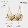 皇家丽美新款国风雅韵系列薄杯文胸记忆软圈大胸显小收副乳WJ2F01-1 商品缩略图2