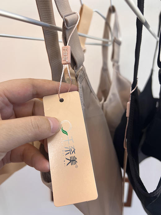 大胸显小超好穿！千の美~喵100+！无钢圈免尴尬内衣文胸 商品图13