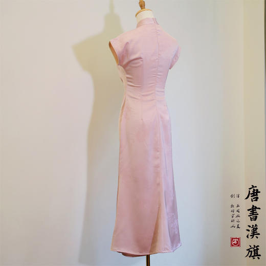 【粉黛】提花缎立领水滴镂空改良旗袍新中式 商品图7