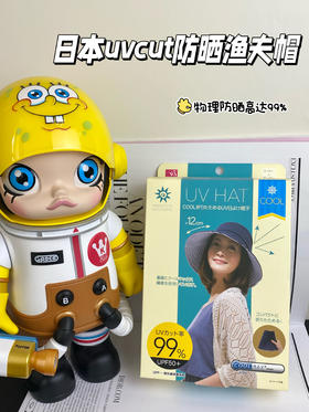 日本uvcut防晒帽遮阳帽防紫外线大s同款