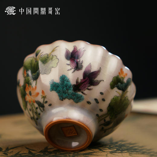 问鼎哥窑致巧款青莲杯（鱼游风荷）（缺货） 商品图3