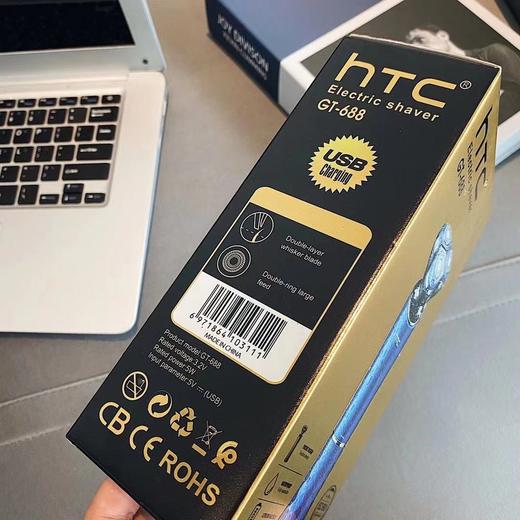 HTC剃须刀 商品图14