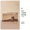 福鼎白茶 | 一叶九鼎 2019年 磻溪大洋山大洋轻语-金风玉露 老白茶160g/盒 商品缩略图0