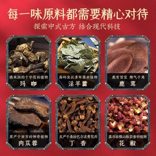 安太医延时喷剂加强版男用品印度持久神油延迟喷雾成人性情趣正品试用装0.8ml 商品图1